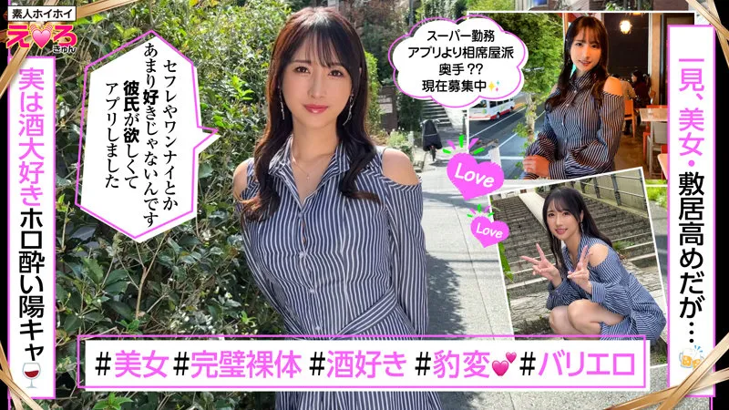 erk085|ゆかちゃん【出演:小野坂ゆいか】 サンプル画像 1