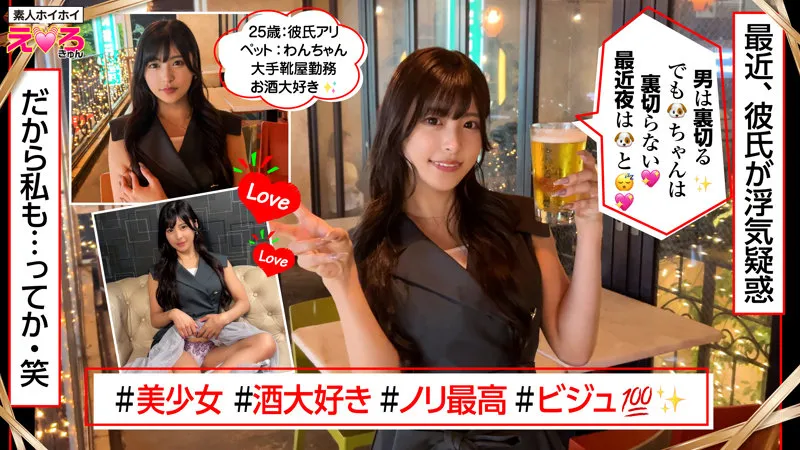 erk106|ぴよちゃん【出演:似鳥日菜】 サンプル画像 1