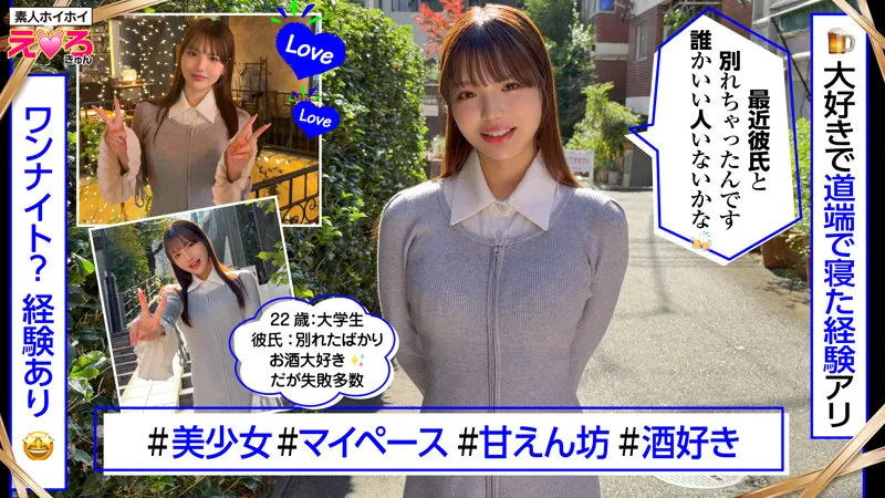 erk114|あむちゃん【出演:佐藤愛瑠】 サンプル画像 1