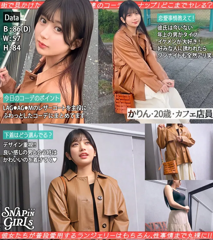 【北岡果林】かりん｜grsp009 サンプル画像 1