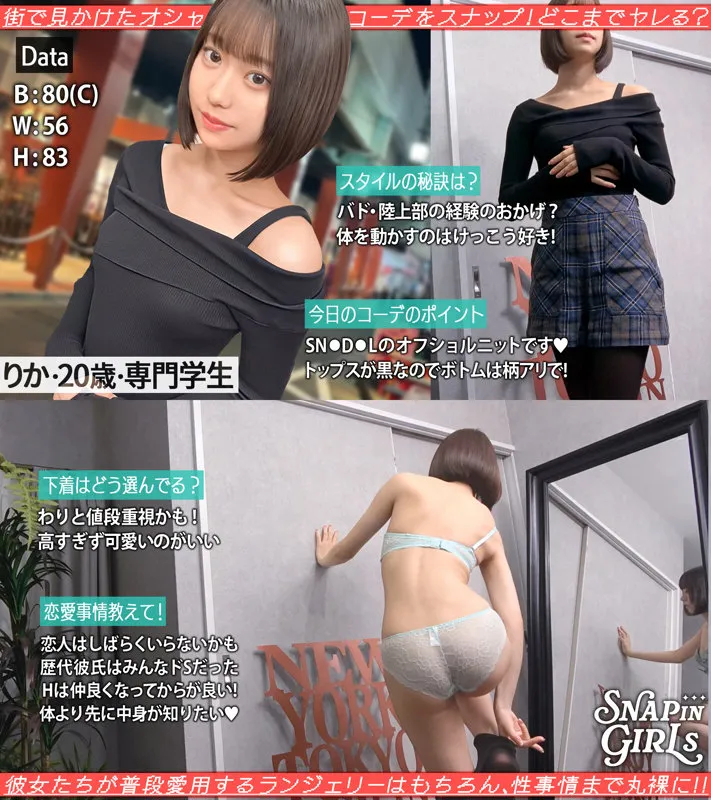 grsp012｜いとちゃん【出演：赤名いと】 サンプル画像 1