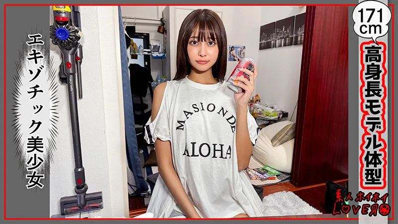 hhl140｜NACHI【出演：那津乃ちなみ】 サンプル画像 1