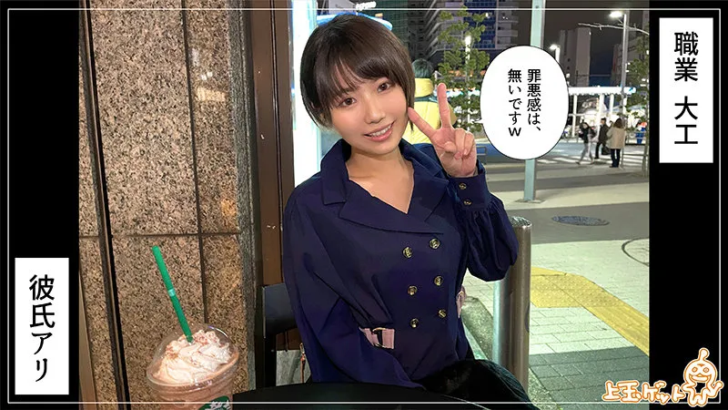 hoi255｜リク【出演：市川りく】 サンプル画像 1