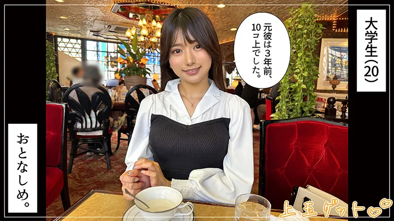 hoi338｜りんか【出演：北岡果林】 サンプル画像 1