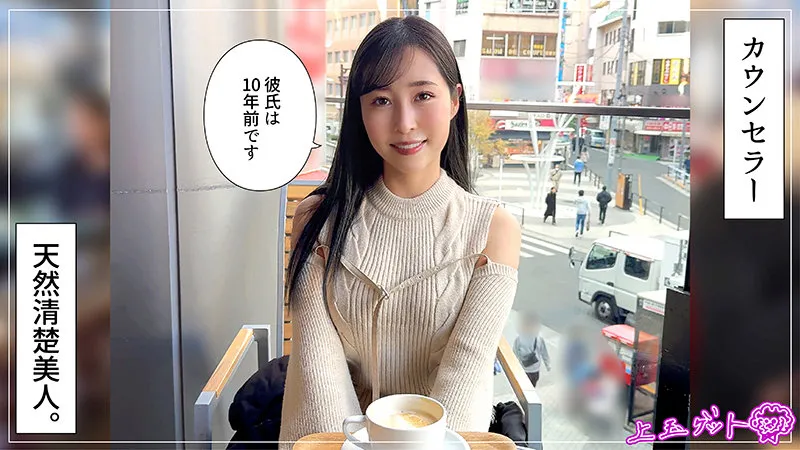 【工藤ゆり】清楚お姉さん（ノーパン）@優里｜hoi370 サンプル画像 1