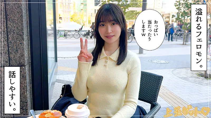 hoi371｜潮吹きしおりん【出演：依本しおり】 サンプル画像 1