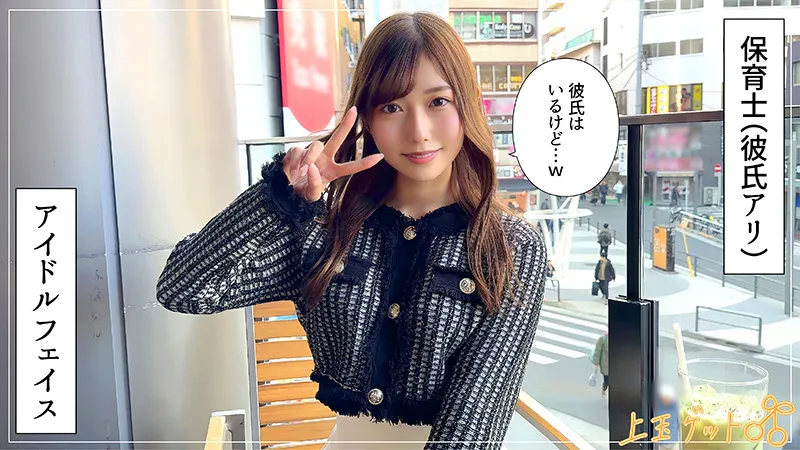 hoi374｜あいみん【出演：逢沢みゆ】 サンプル画像 1