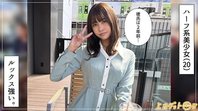 hoi378｜那津美【出演：那津乃ちなみ】 サンプル画像 1