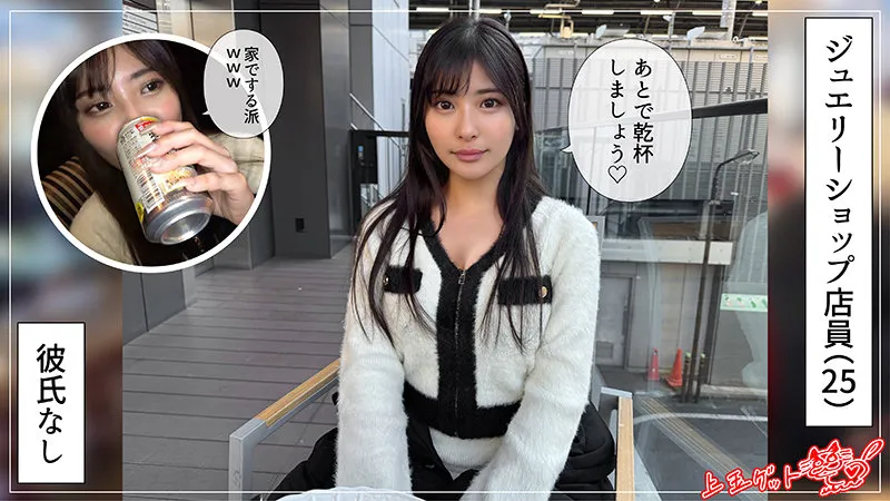 hoi380｜ニナ【出演：似鳥日菜】 サンプル画像 1