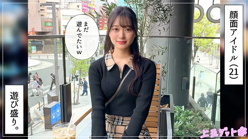 hoi389｜はもり【出演：花守夏歩】 サンプル画像 1