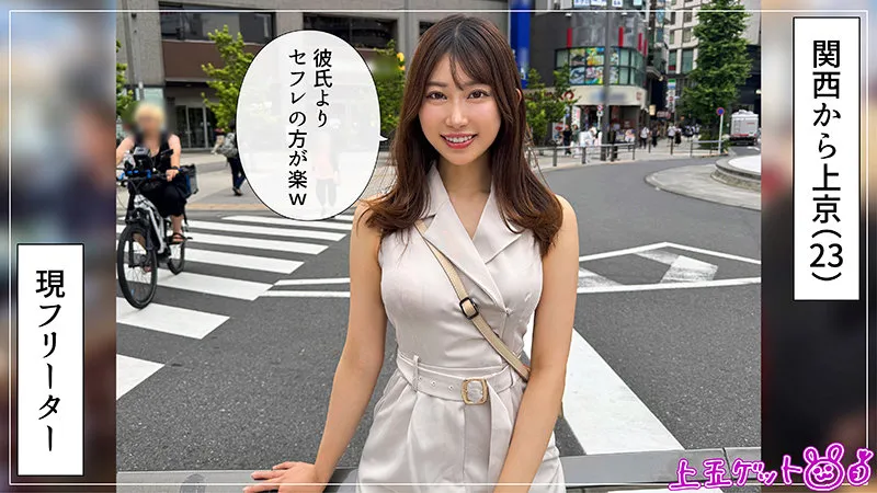 hoi392｜はるる【出演：春乃るる】 サンプル画像 1