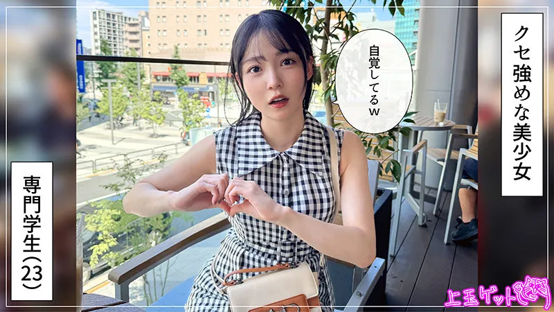 hoi397｜まぐみ【出演：美ノ嶋めぐり】 サンプル画像 1