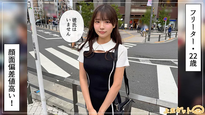 hoi403｜メル【出演：佐藤愛瑠】 サンプル画像 1