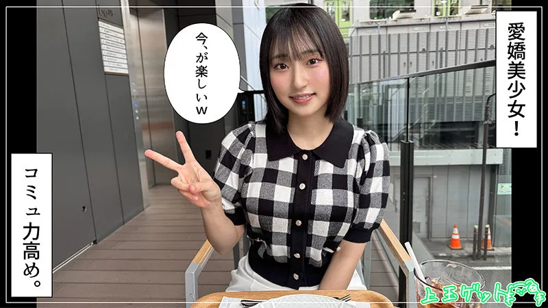 hoi405｜るる【出演：糸井瑠花】 サンプル画像 1