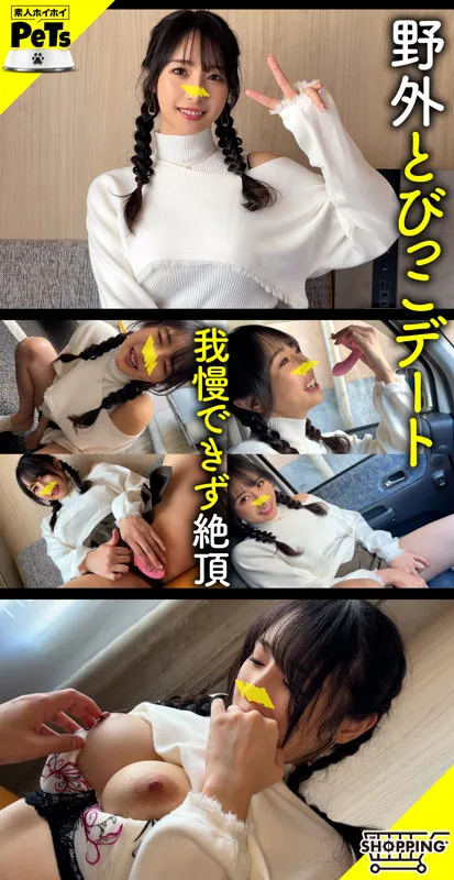 hpt034|ユカ【出演:小野坂ゆいか】 サンプル画像 1