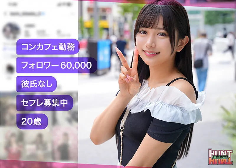 hut004|linlin【出演:北岡果林】 サンプル画像 1