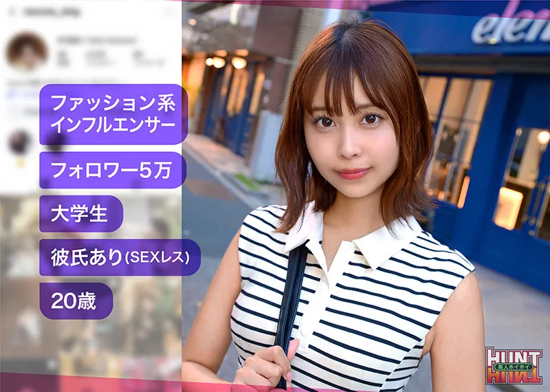 hut005|natsumin【出演:那津乃ちなみ】 サンプル画像 2