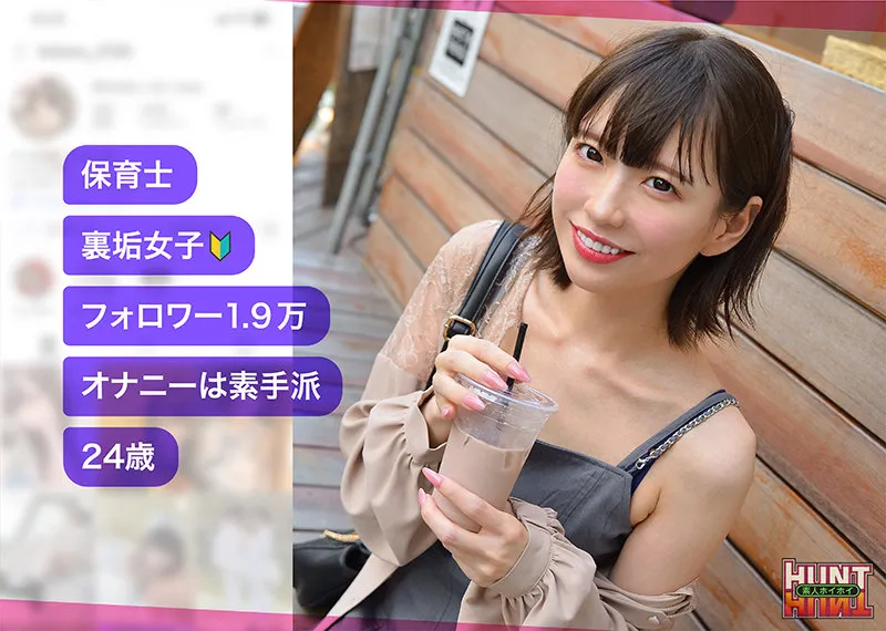 hut011|sakula【出演:雫月心桜】 サンプル画像 1