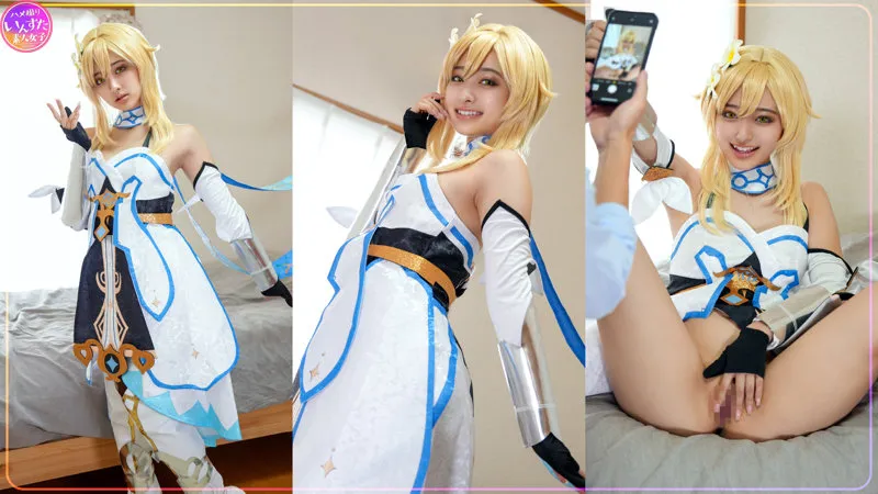 instc677｜かほ【出演：花守夏歩】 サンプル画像 1