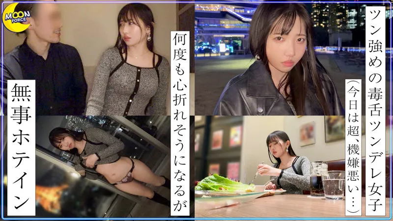 mfc340|ひかり【出演:巴ひかり】 サンプル画像 2