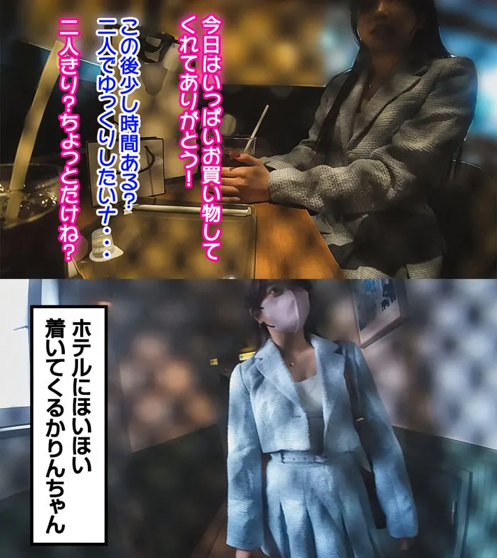 pai089｜かりんちゃん【出演：北岡果林】 サンプル画像 2