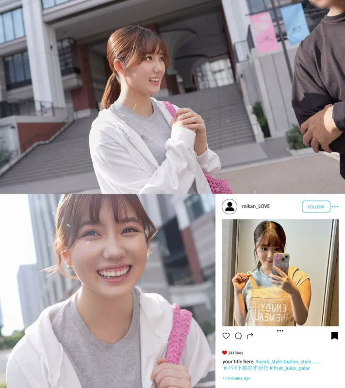 pai155｜みかん【出演：小鈴みかん】 サンプル画像 2