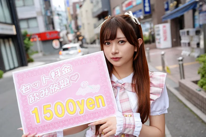 pai167｜花鈴ちゃん【出演：北岡果林】 サンプル画像 1