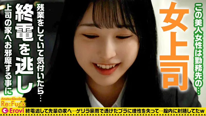 refuck164|ゆいかさん【出演:小野坂ゆいか】 サンプル画像 1