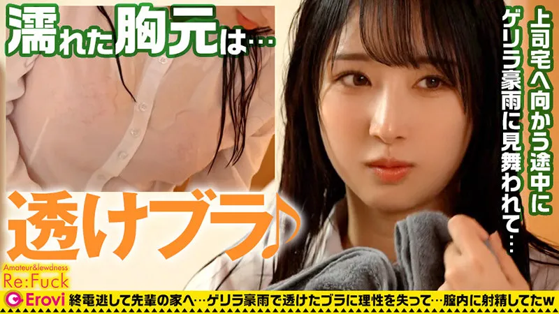 refuck164|ゆいかさん【出演:小野坂ゆいか】 サンプル画像 2