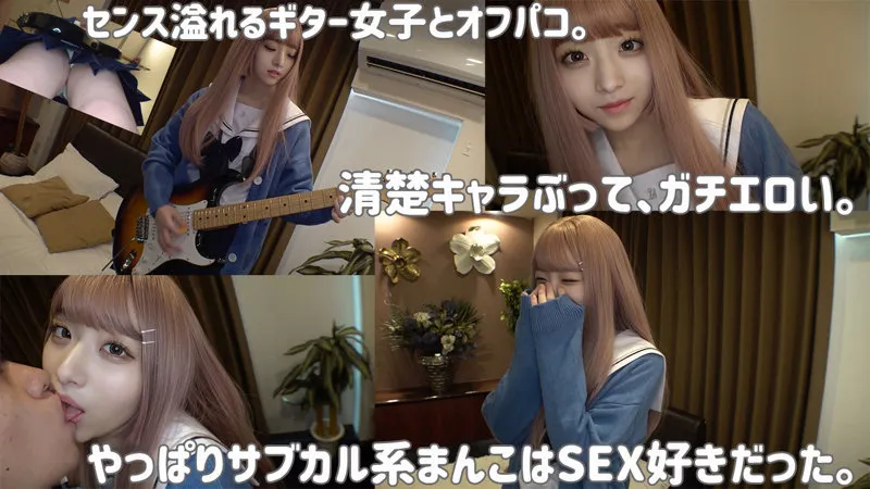 smuh023｜Gt.miko【出演：小島みこ】 サンプル画像 1