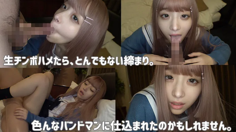 smuh023｜Gt.miko【出演：小島みこ】 サンプル画像 3