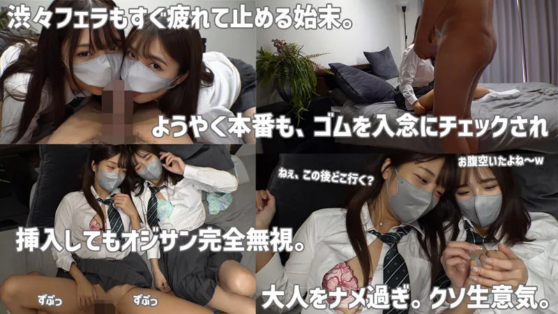 smus040｜すみれ＆ひまり【出演：倉本すみれ、木下ひまり】 サンプル画像 3