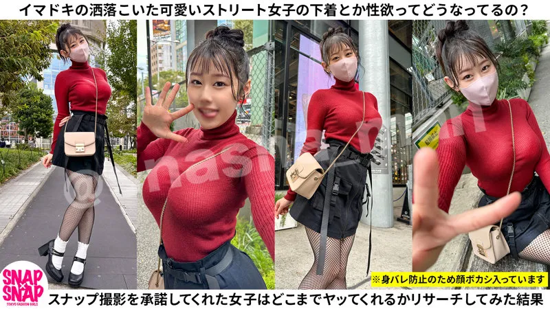 sna039｜まや【出演：白石なぎさ】 サンプル画像 1