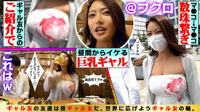 srom007｜かほchan【出演：今井夏帆】 サンプル画像 1