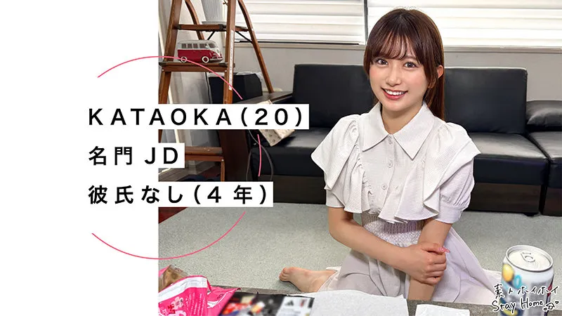 sth127｜KATAOKA【出演：北岡果林】 サンプル画像 1