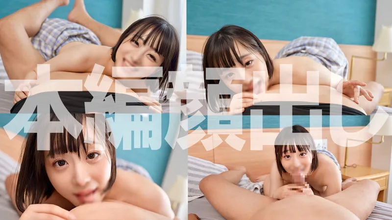 syuk024｜みこちゃん【出演：小島みこ】 サンプル画像 3