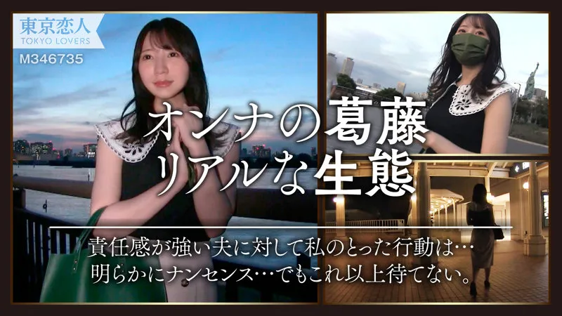 tkk031|小澤るか【出演:流川莉央】 サンプル画像 5