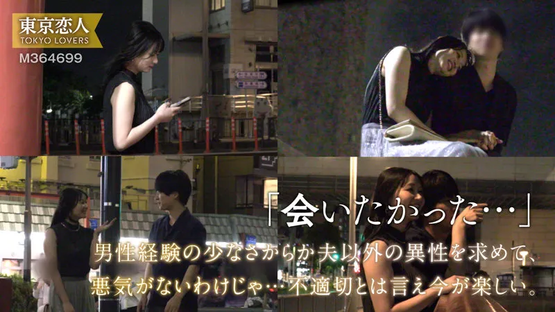 tkk061｜佐藤しおり【出演：静河】 サンプル画像 5