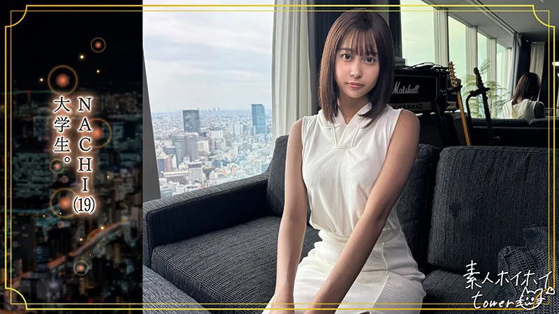 tow031｜NACHI【出演：那津乃ちなみ】 サンプル画像 1