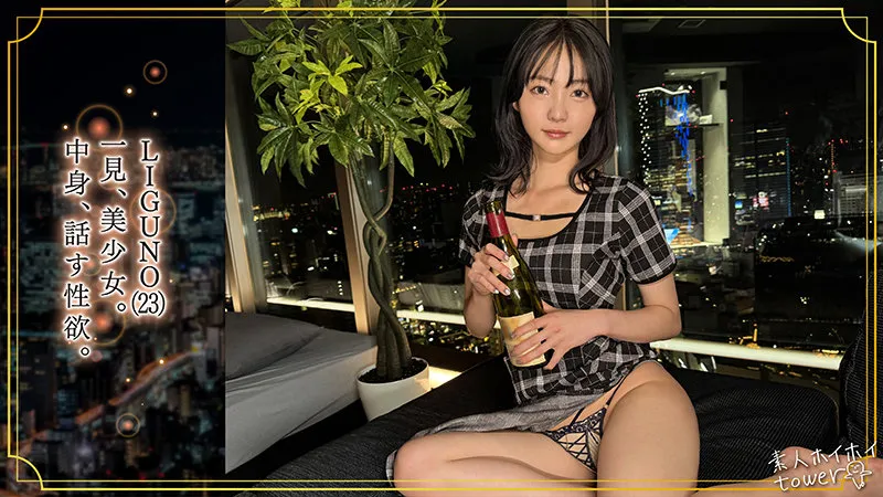 tow037|LIGUNO【出演:美ノ嶋めぐり】 サンプル画像 1