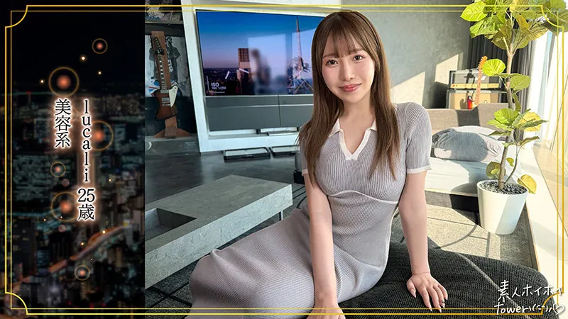 tow045|lucali【出演:流川莉央】 サンプル画像 1