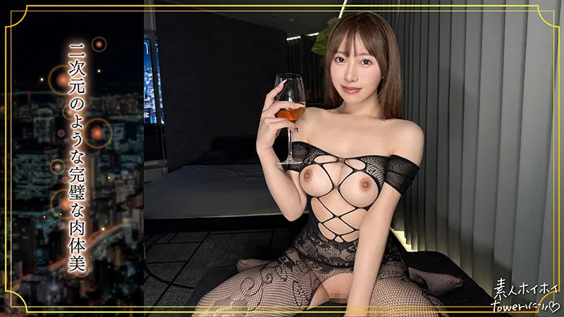 tow045|lucali【出演:流川莉央】 サンプル画像 3