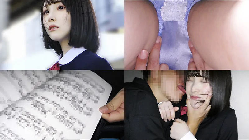 y057｜HIちゃん（仮名）【出演：白石もも】 サンプル画像 1